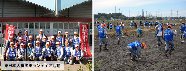 青年部会 一般社団法人 群馬県トラック協会